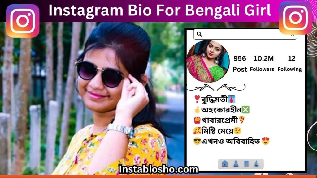 Instagram bio for bengali girl